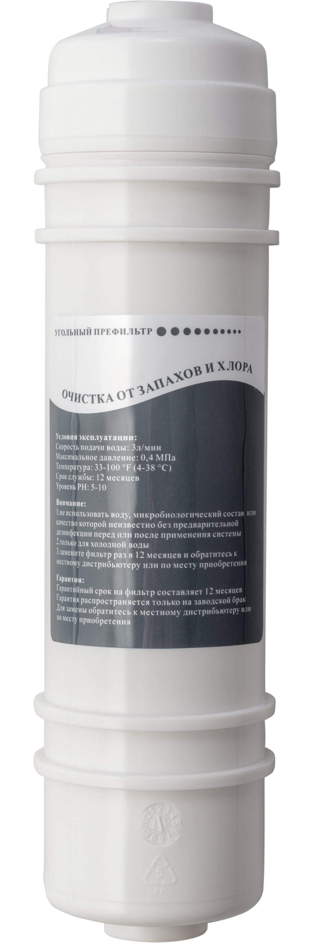 HotFrost HF-06 C1 (510211501)