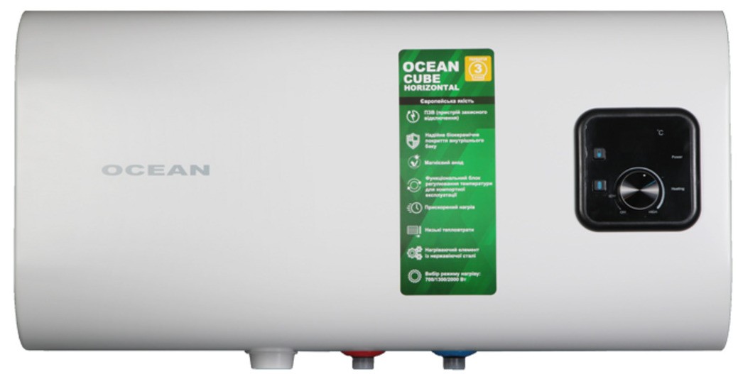Ocean Cube-Horizontal RZF50D-4, ET+WT