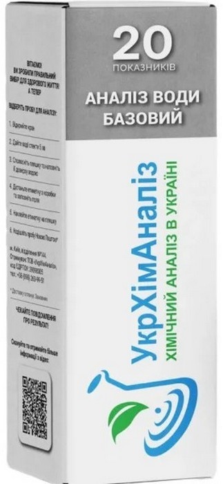Хімічний аналіз води УкрХімАналіз Базовий (20 показників)