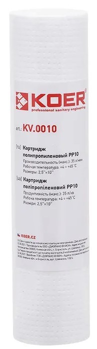 Koer KV-01-2510-10 PP10 (KR5242)