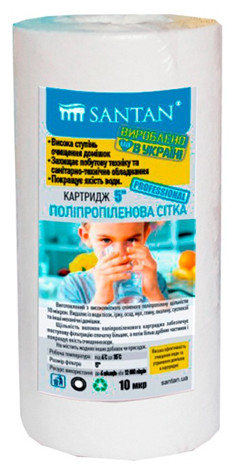 Santan 5", d=56 мм (24041028)