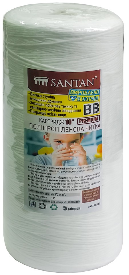 Santan Premium, BB10 (240410062)