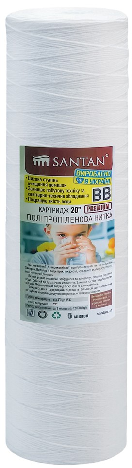 Santan Premium, BB20 (240410061)