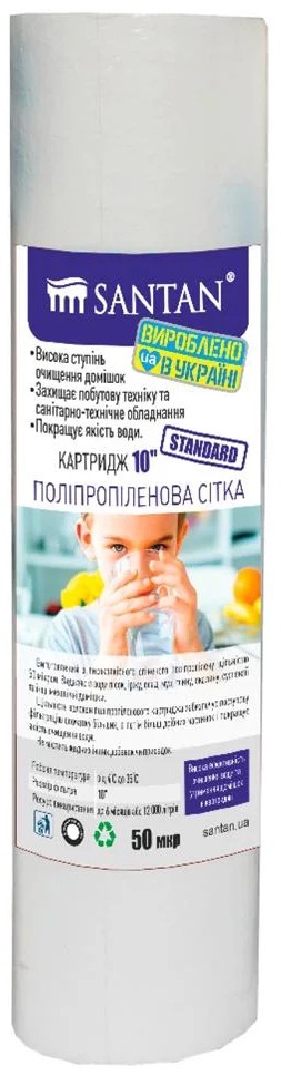 Santan Standart 10", d=56 мм (240410232)
