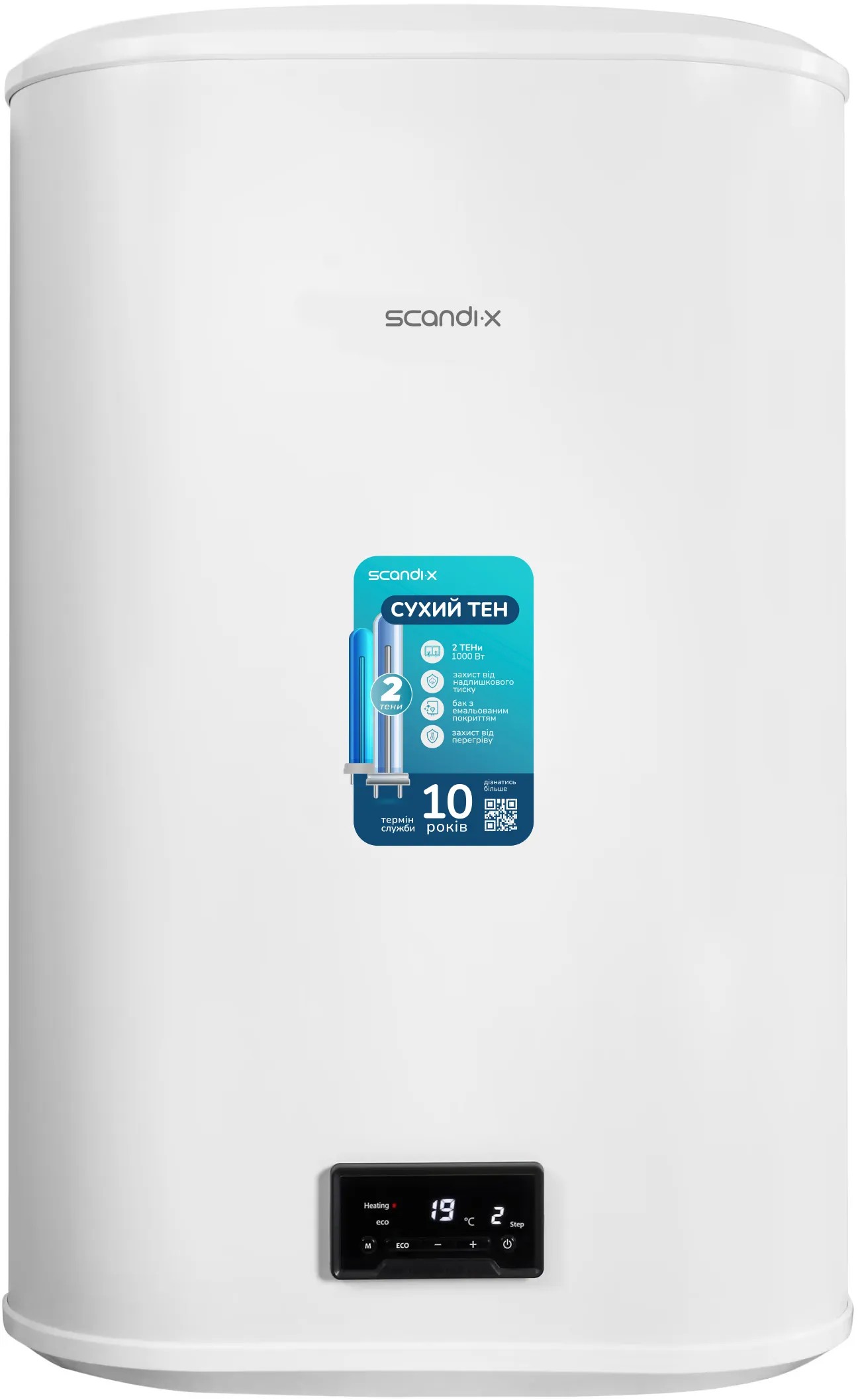 Купити Бойлери Scandix