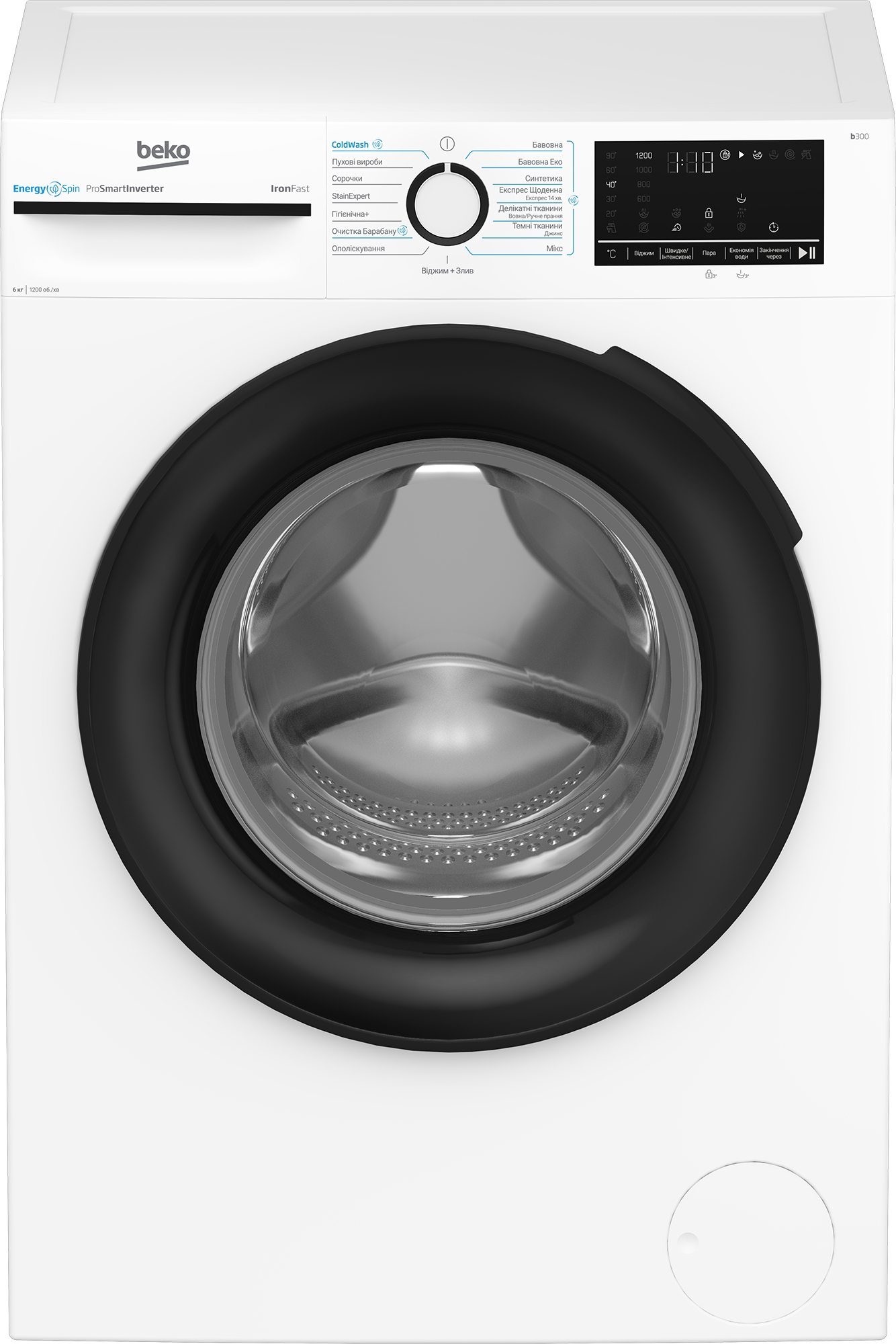 Beko BM3WFU46245WB