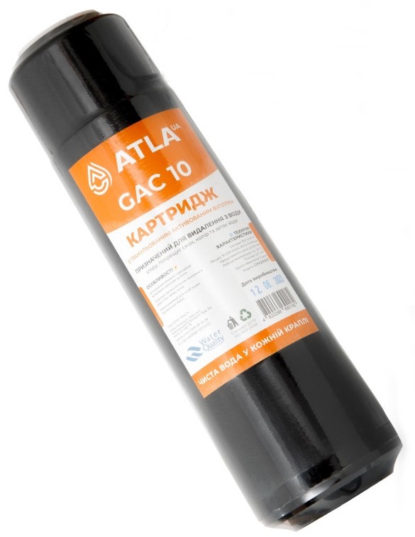 Картридж для фільтра Atla GAC2510 (гранульоване активоване вугілля)