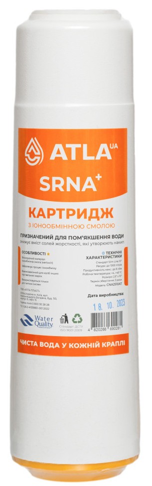Картридж для фільтра Atla CNA2510AT (пом'якшення води)