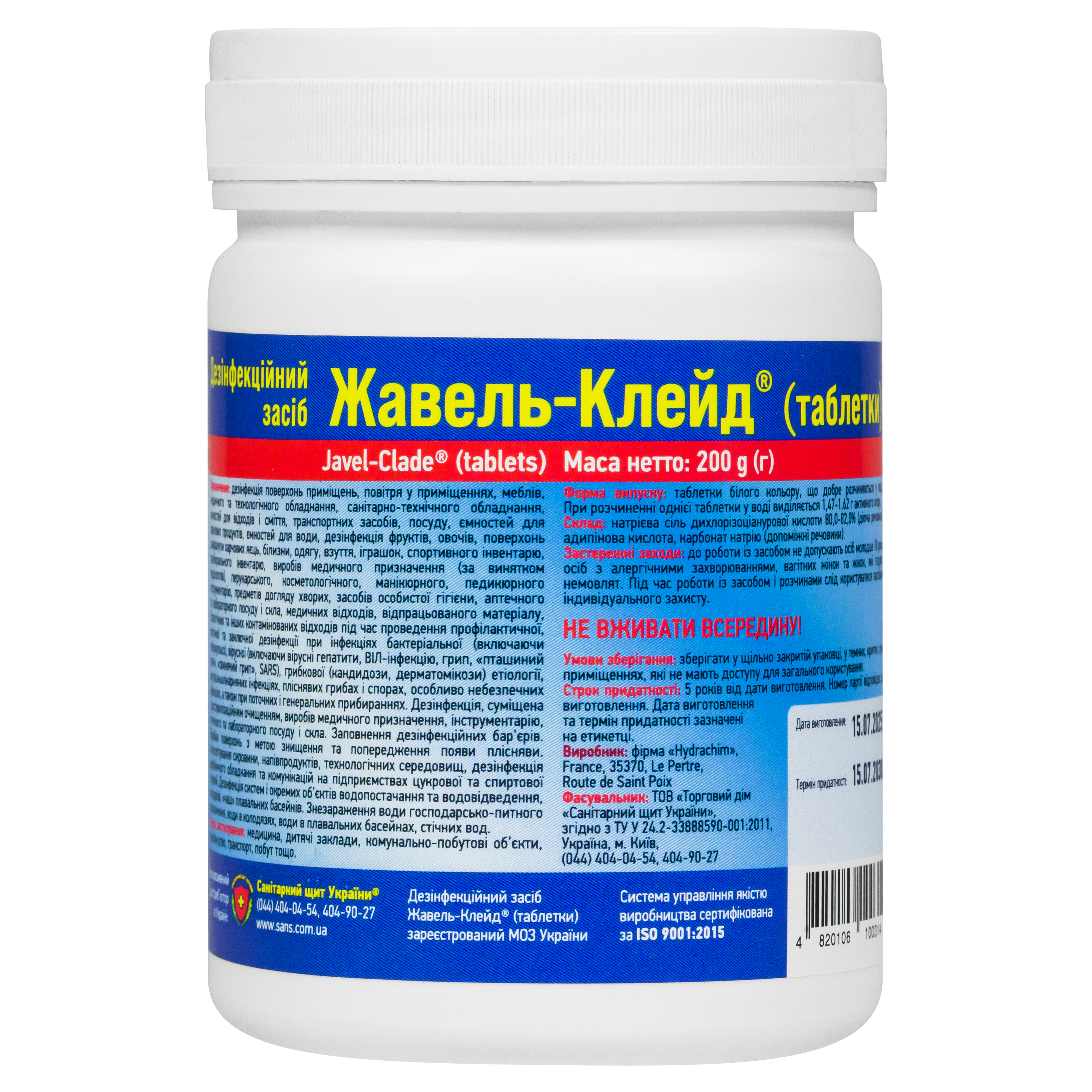 Інструкція дезінфікуючий засіб Жавель-Клейд 200 г (60 таблеток)