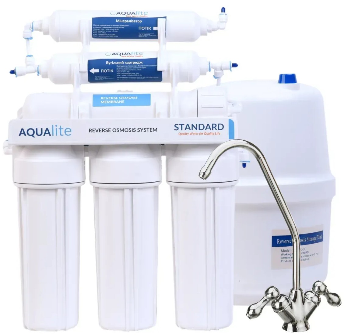 Aqualite Standard 6-50 (AQS6-50)
