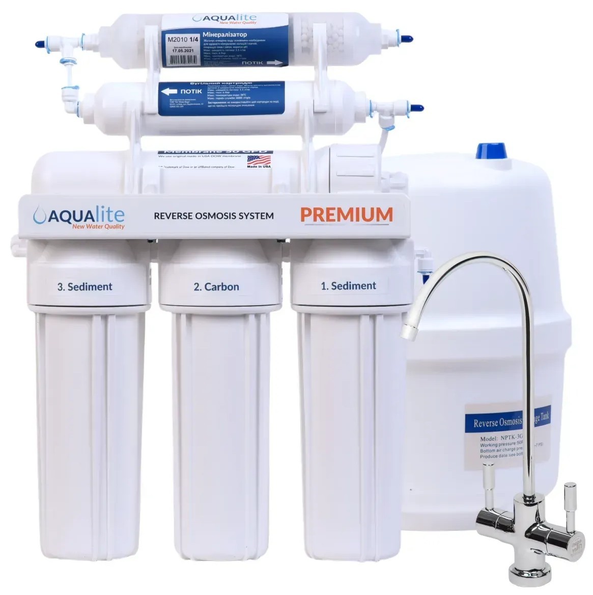 Aqualite Premium 6-75 (AQP6-75)