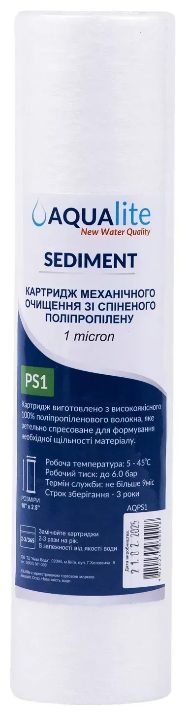 Aqualite PS1 Ø60x252мм 1mcr (AQPS1)