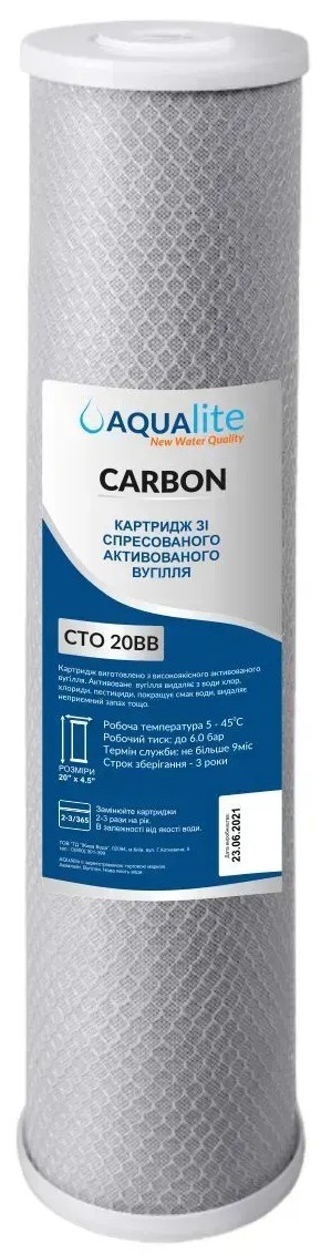 Купити Картриджі для фільтрів Aqualite