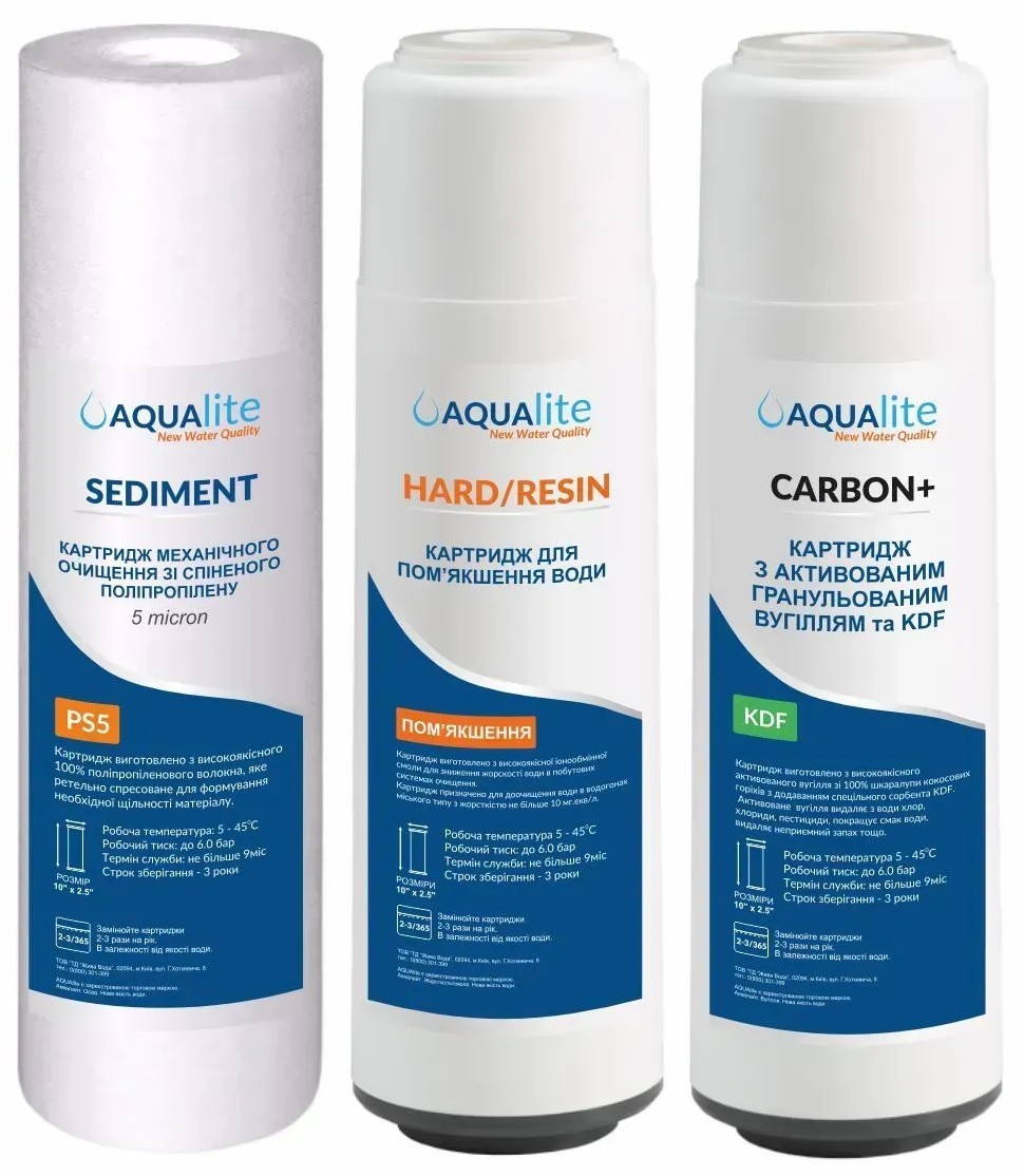 Комплект картриджів Aqualite Aqualite KDF (AQCRT3-KDF)