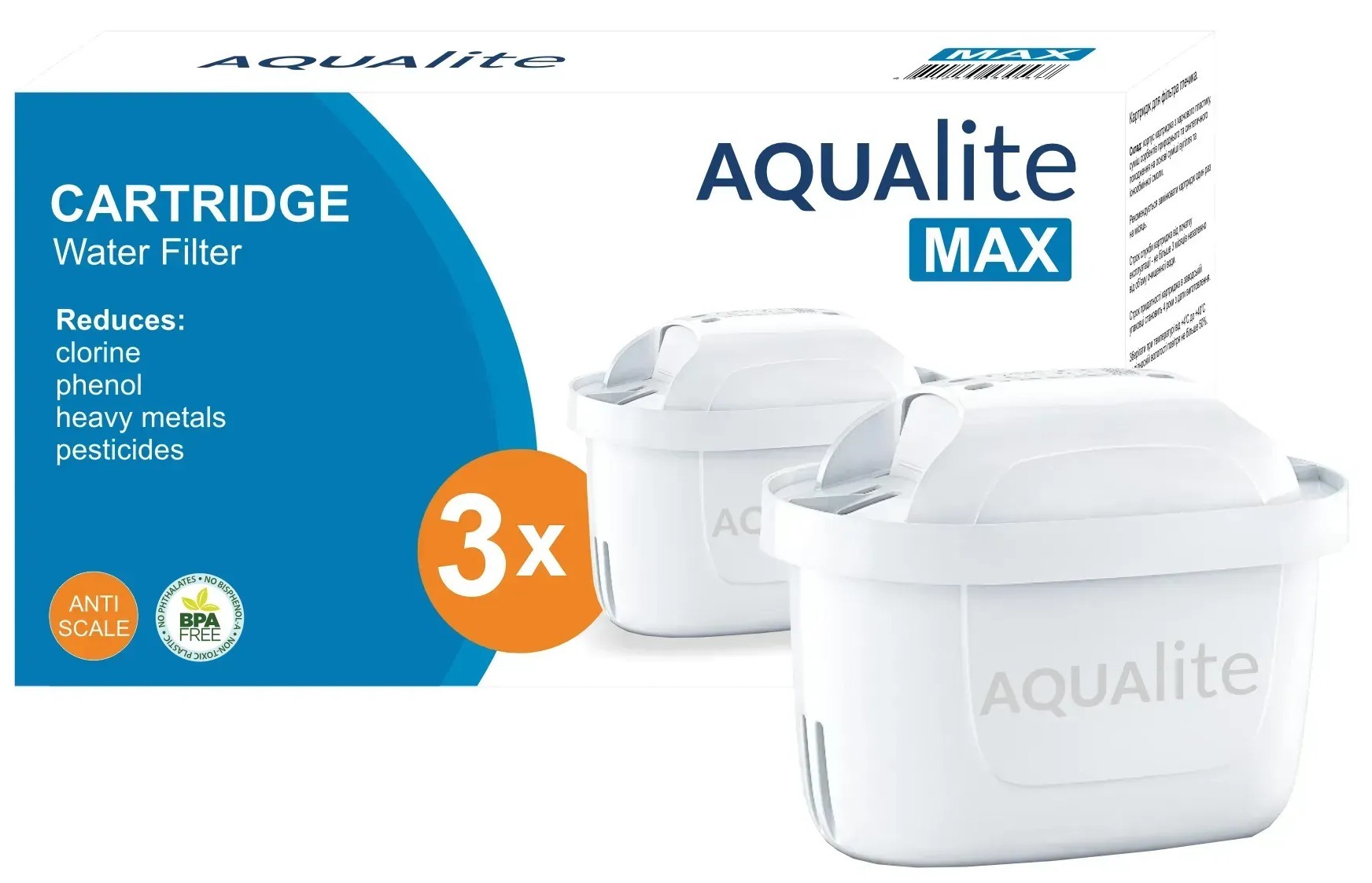 Комплект картриджів Aqualite MAX (для фільтрів Brita Maxtra) (3шт)