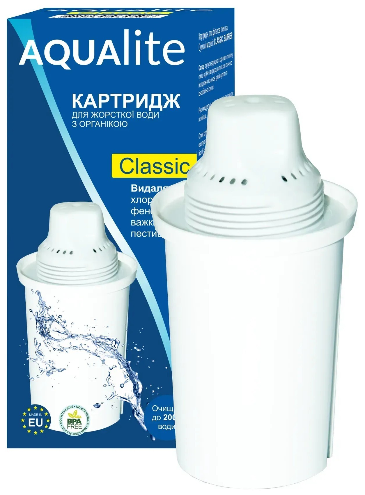 Картридж для фільтра Aqualite CLASSIC (для фільтрів Barrier, Brita Classic, Ecosoft, Наша вода)