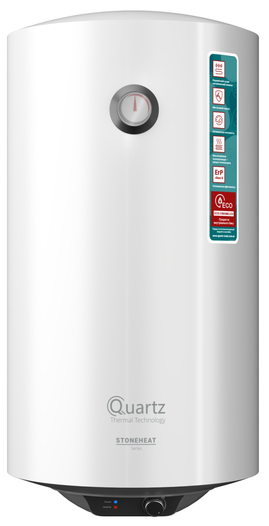 Водонагрівач Quartz StoneHeat 50 V