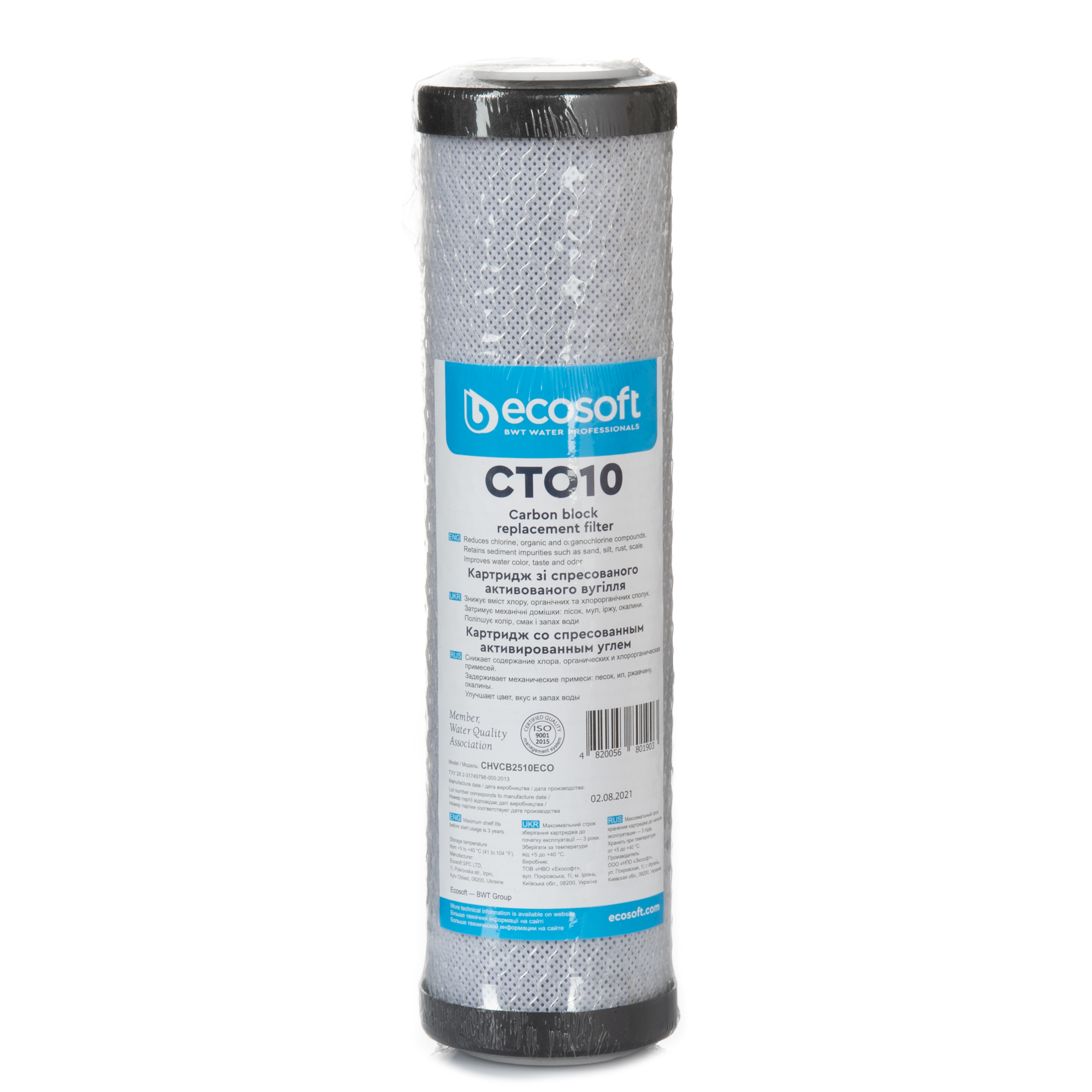 Ecosoft 2,5"х10" CHVCB2510ECO (вугілля)