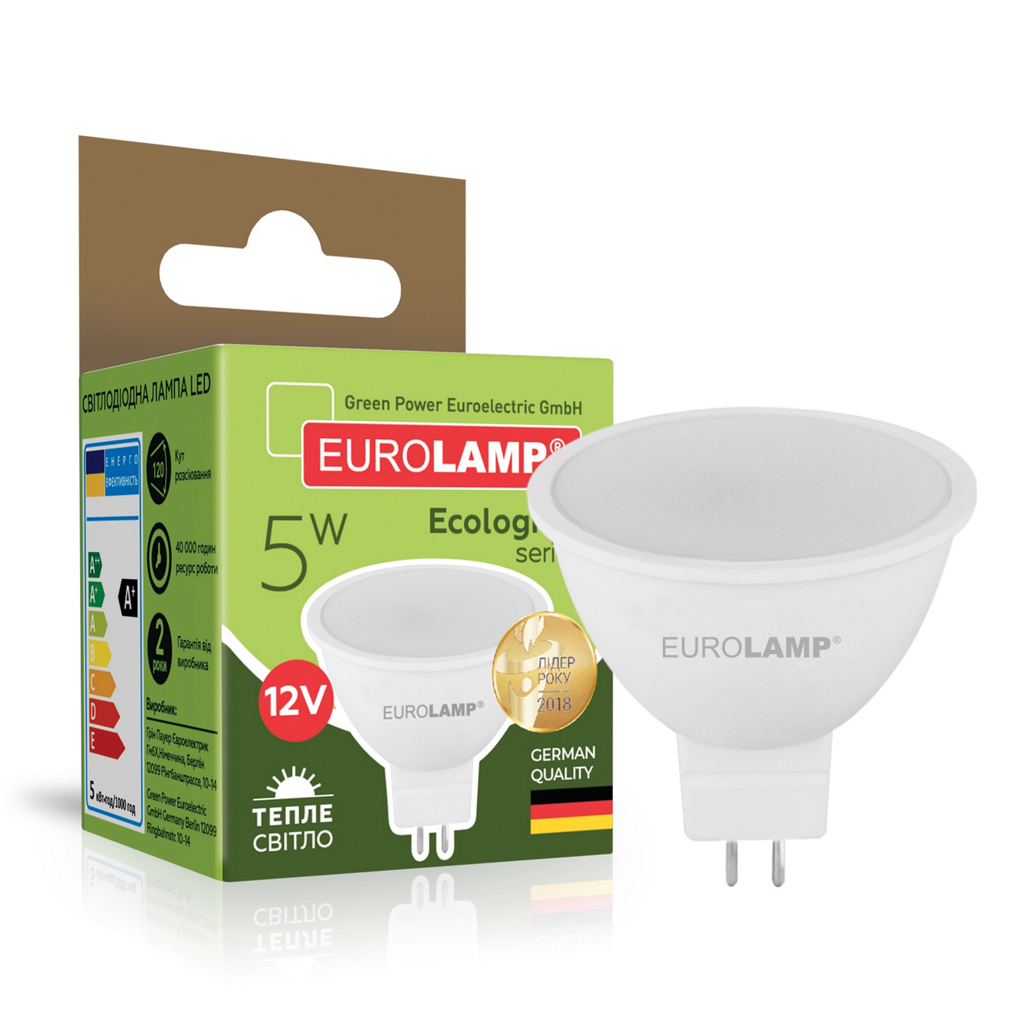 Відгуки світлодіодна лампа 12 вольт Eurolamp LED EKO MR16 5W 12V GU5.3 3000K в Україні