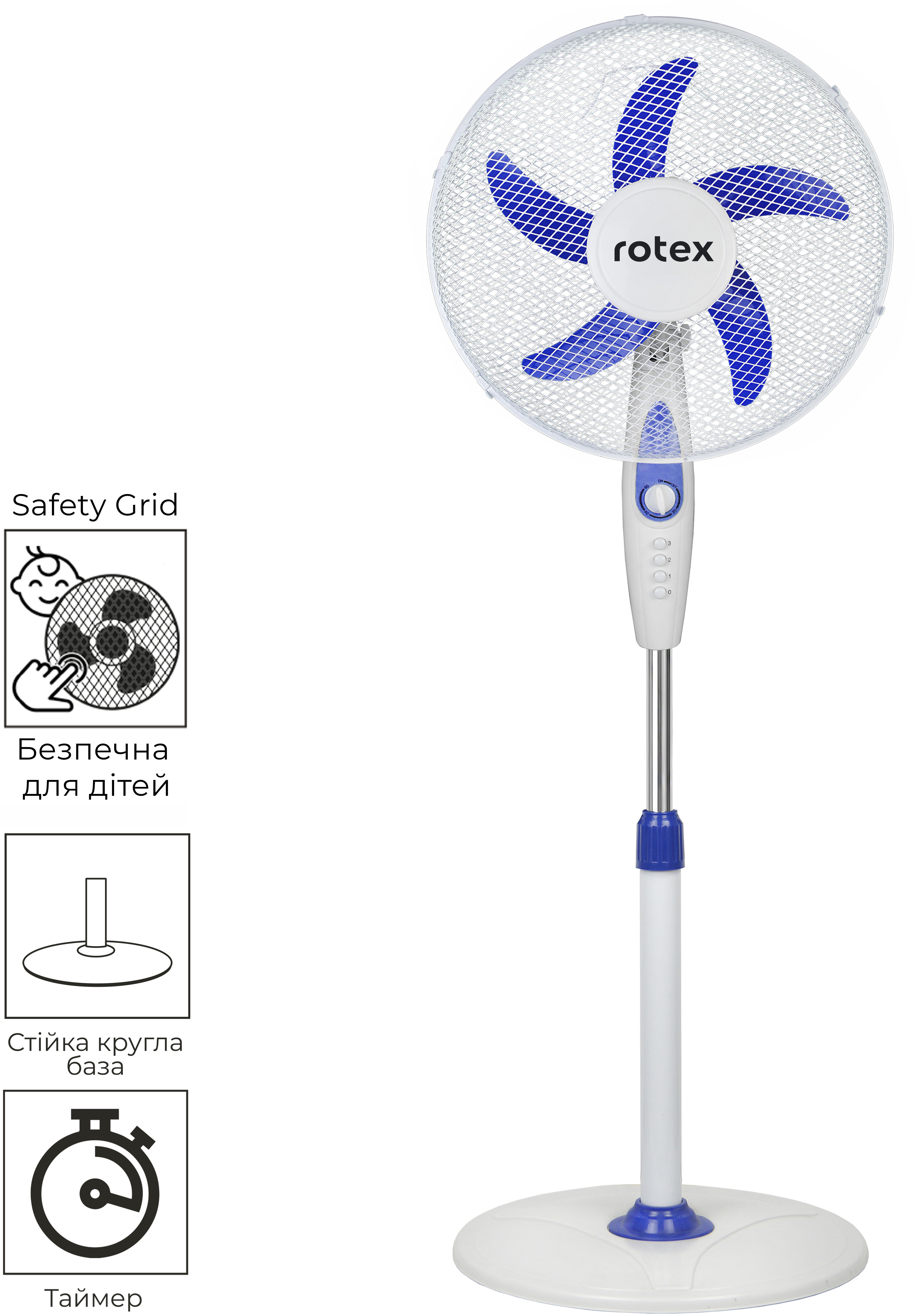 Підлоговий вентилятор Rotex RAF64-E в інтернет-магазині, головне фото