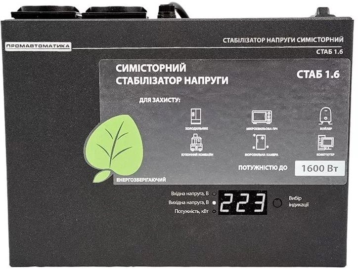 Стабілізатор напруги ПромАвтоматика СТАБ 1.6