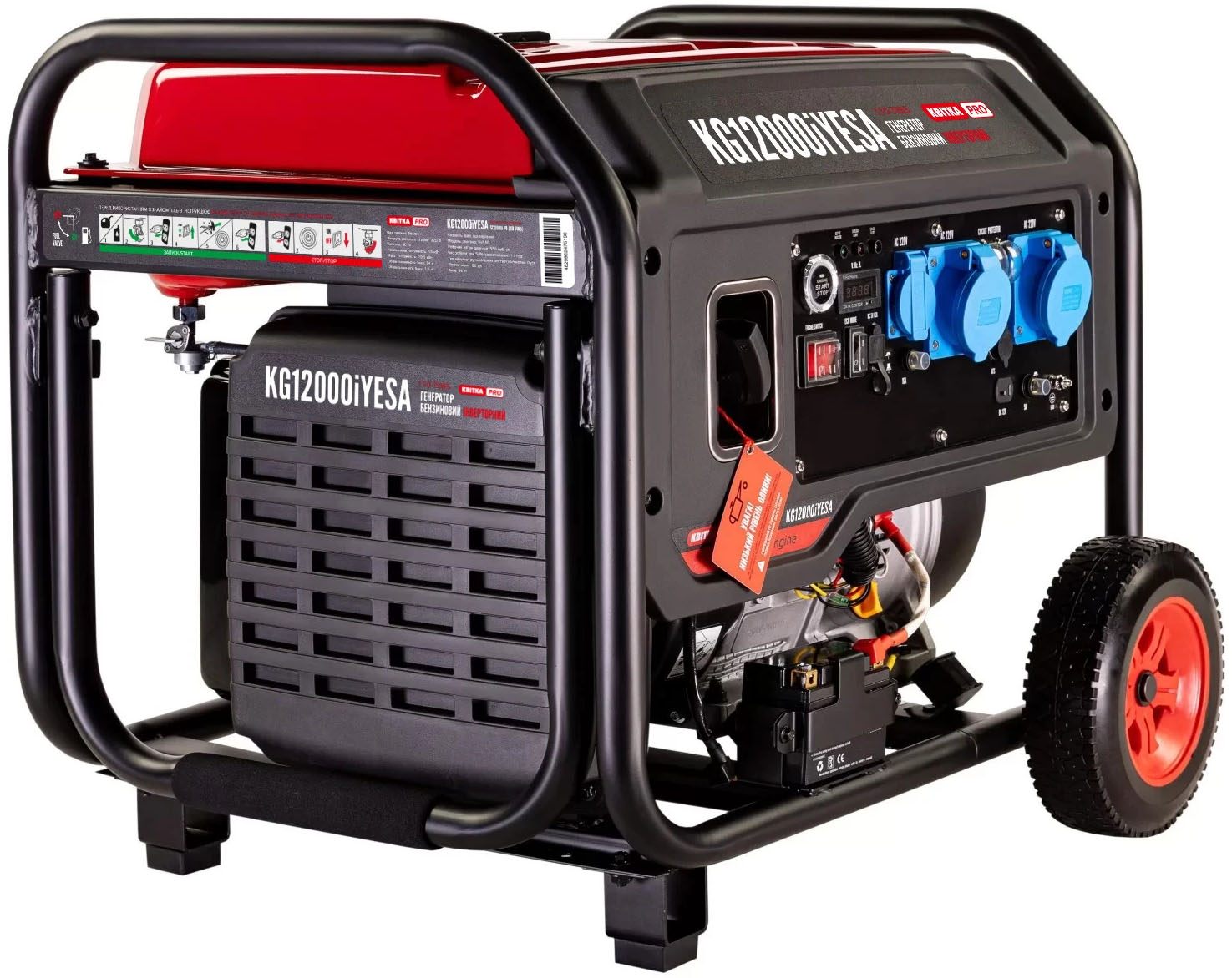 Генератор Квітка PRO KG12000iYESA (110-7065)